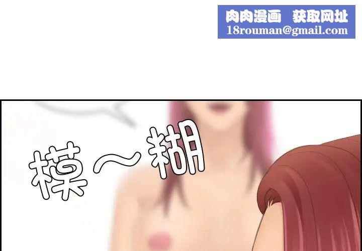 我的专属娃娃第25話