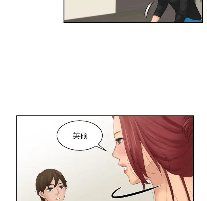 我的专属娃娃第25話