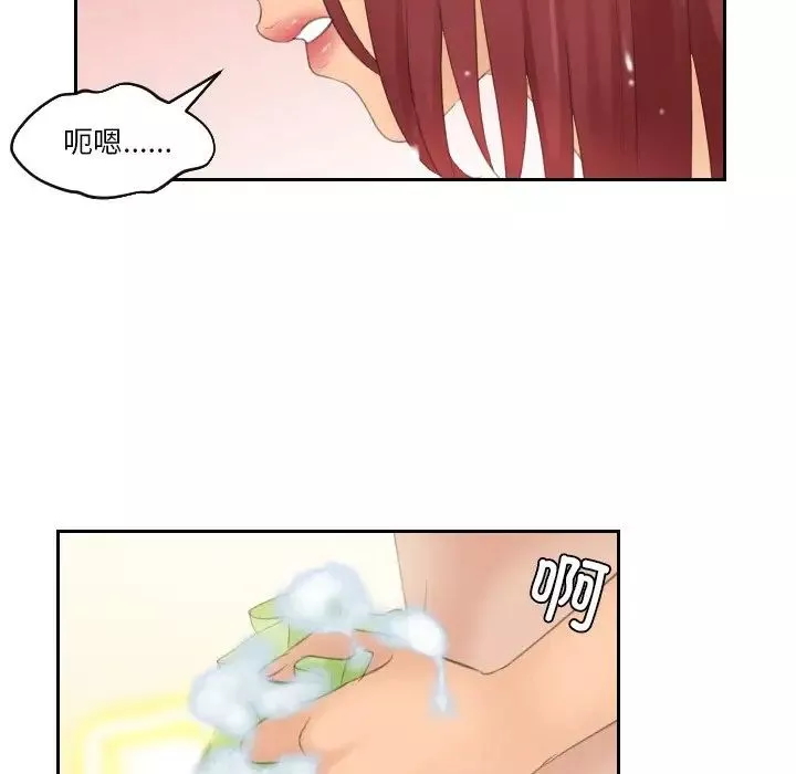 我的专属娃娃第26話
