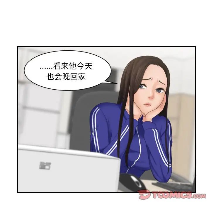 我的专属娃娃第27话