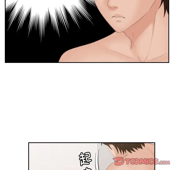 我的专属娃娃第28话