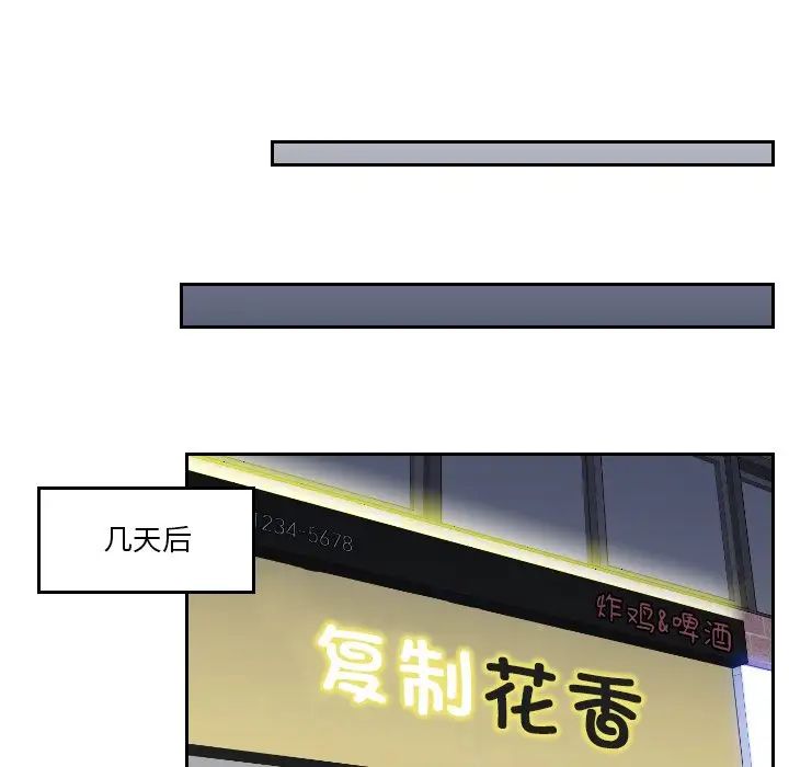 我的专属娃娃第28话