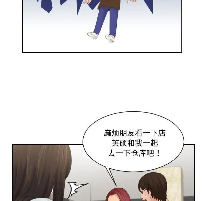 我的专属娃娃第28話