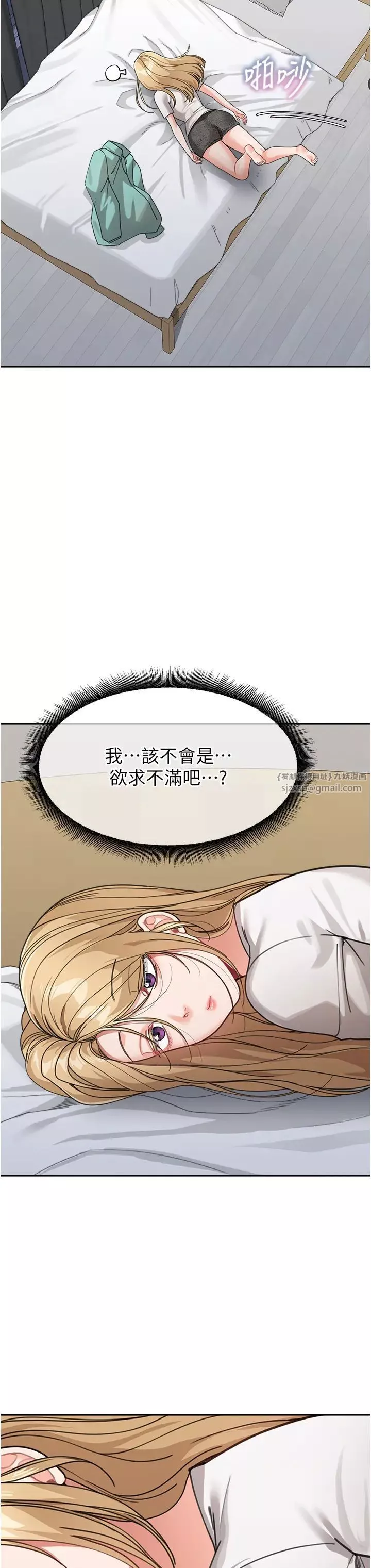 童顏繼母第32話-魂牽夢縈的肉棒