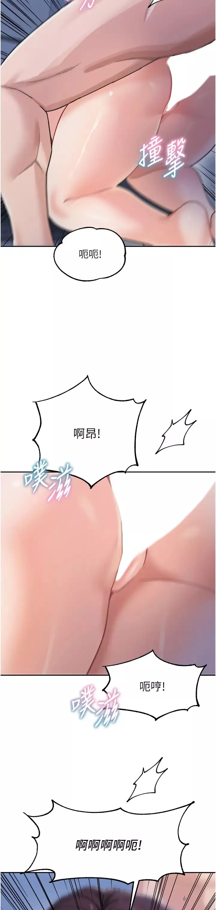 童顏繼母第33話-被弟弟愛撫身體?!