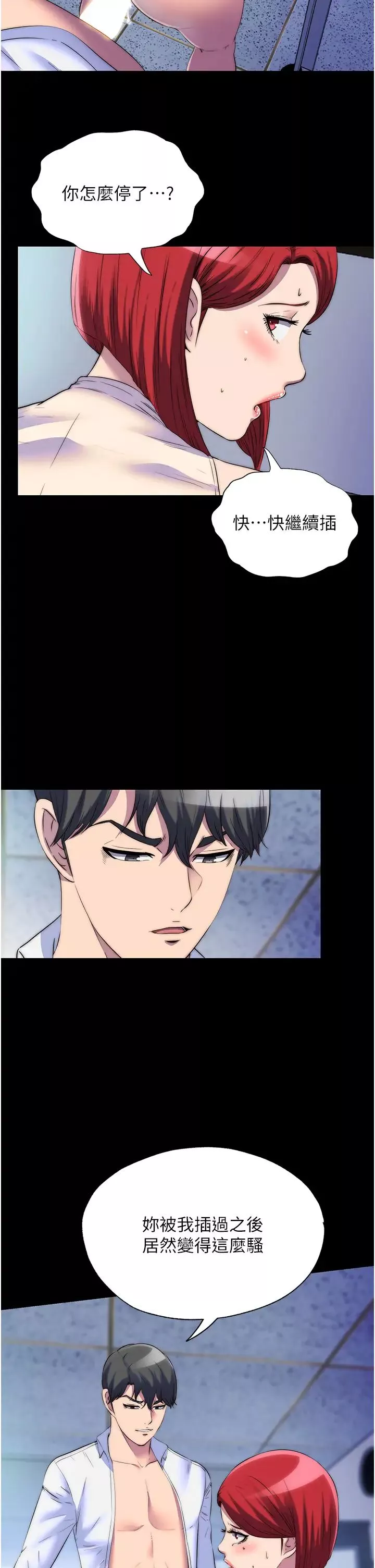 禁錮之慾第31話-對母狗的嚴厲調教