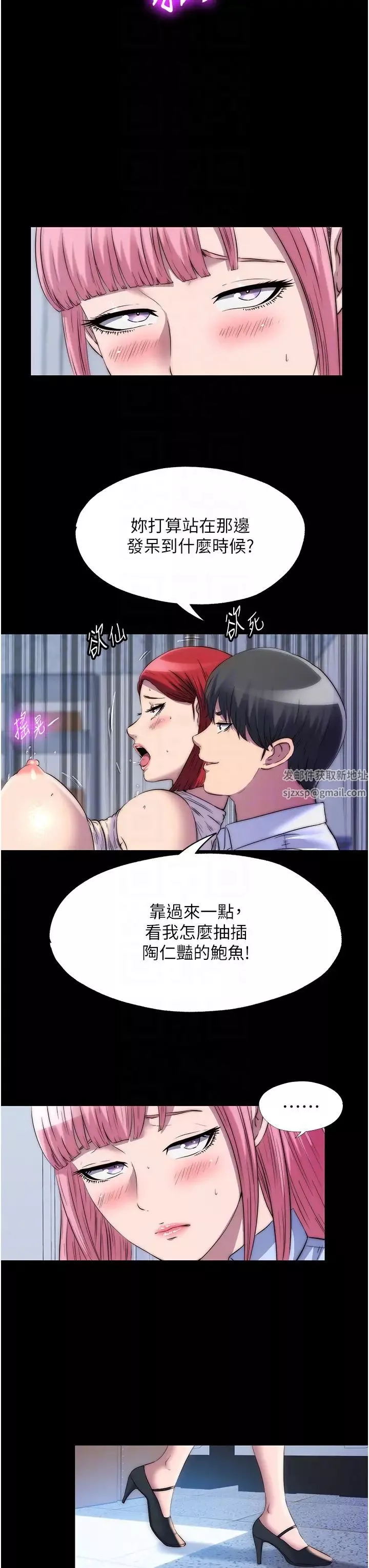 禁錮之慾第31話-對母狗的嚴厲調教