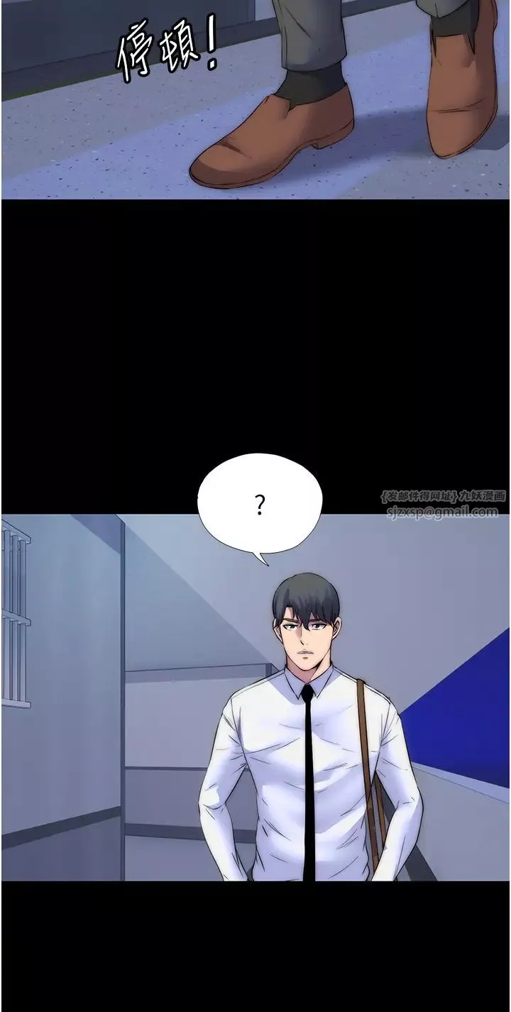 禁錮之慾第34話-開播前的性愛彩排