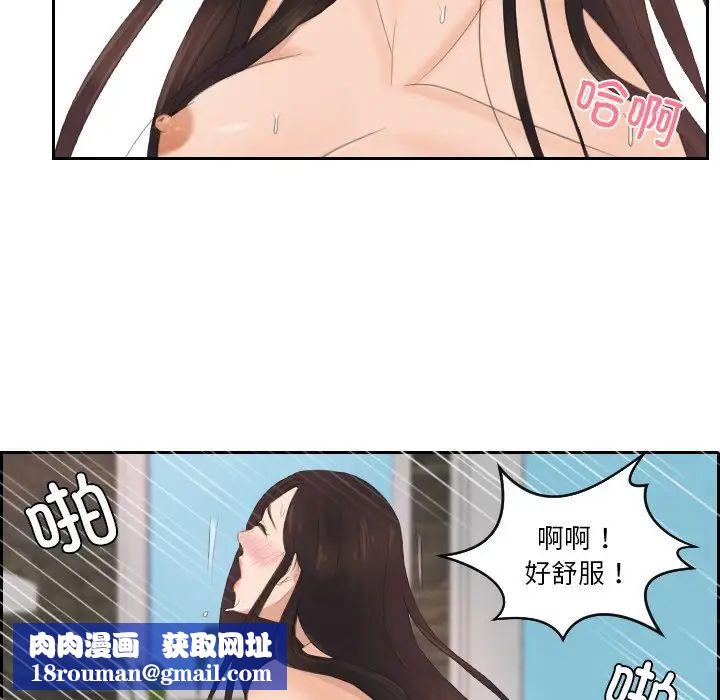 排忧大师第28話