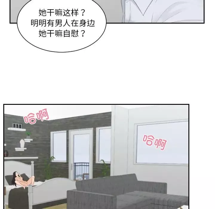 排忧大师第28話