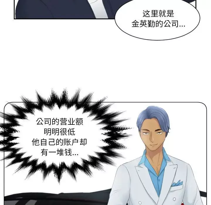 排忧大师第29話