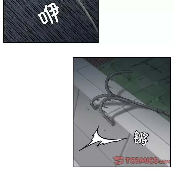 排忧大师第29話