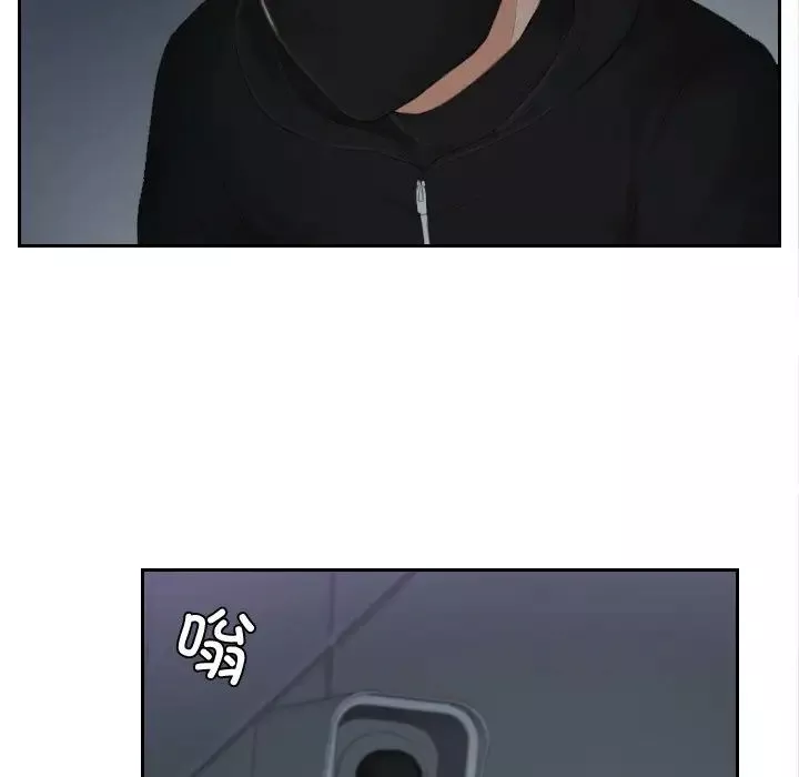 排忧大师第29話