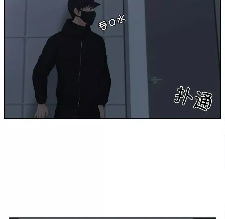 排忧大师第29話