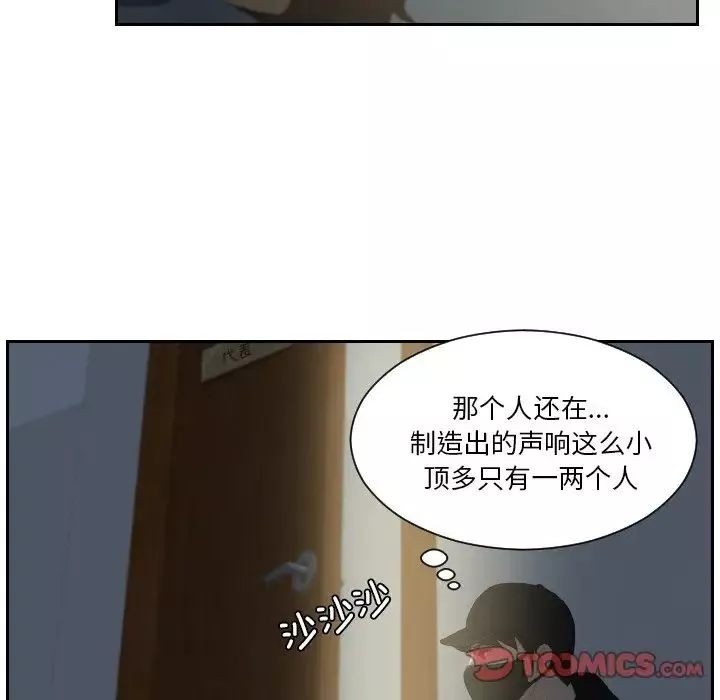 排忧大师第29話