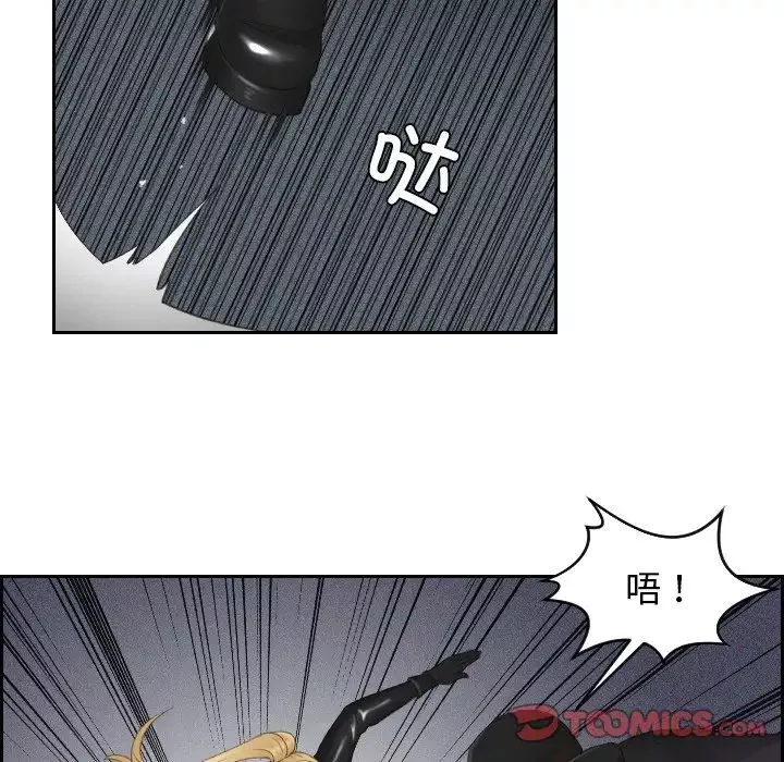 排忧大师第30話