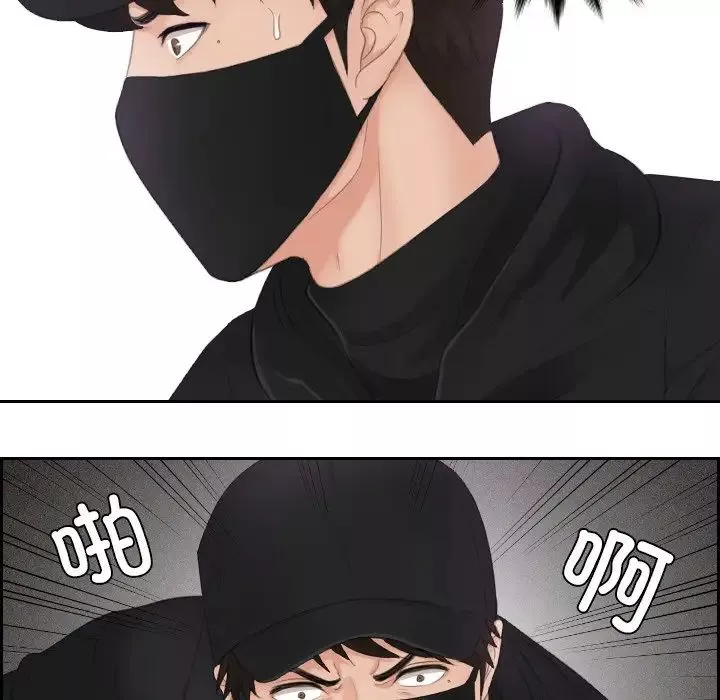 排忧大师第30話