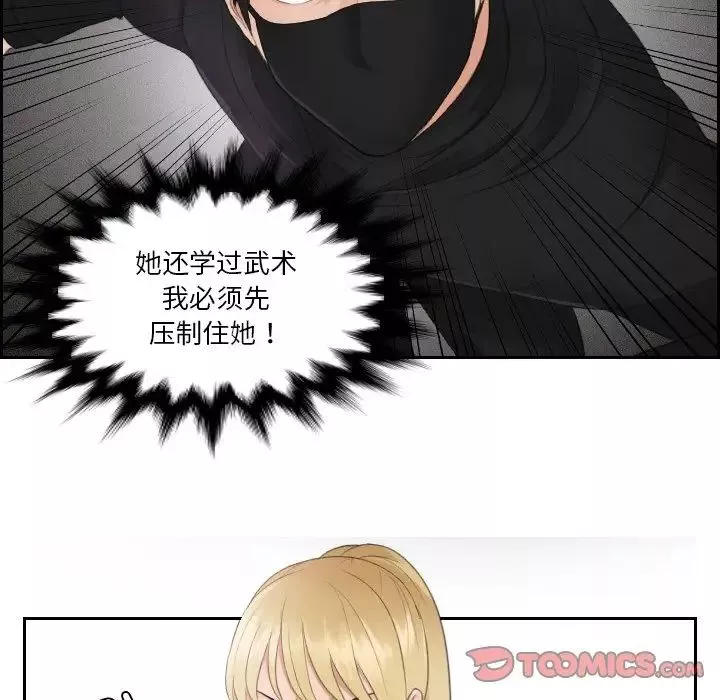 排忧大师第30話