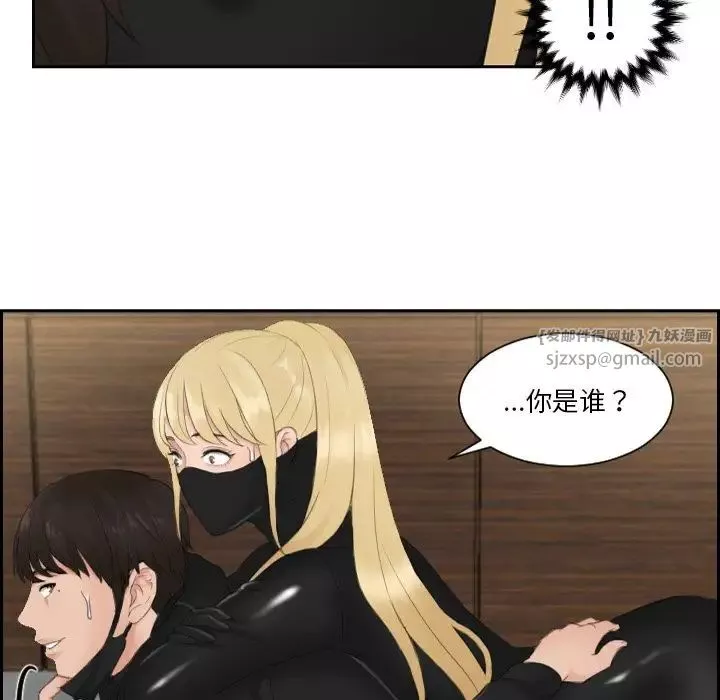 排忧大师第30話