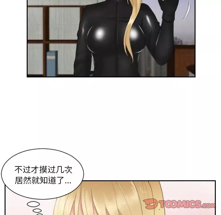 排忧大师第30話