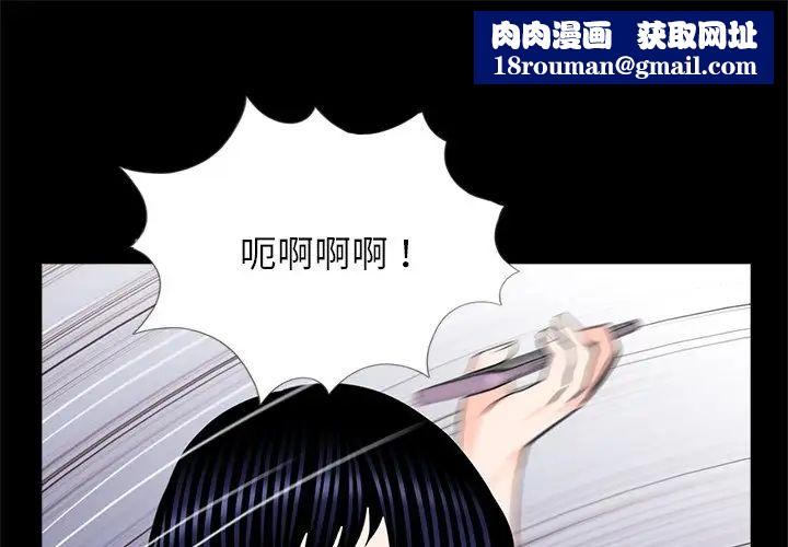 借子第28话