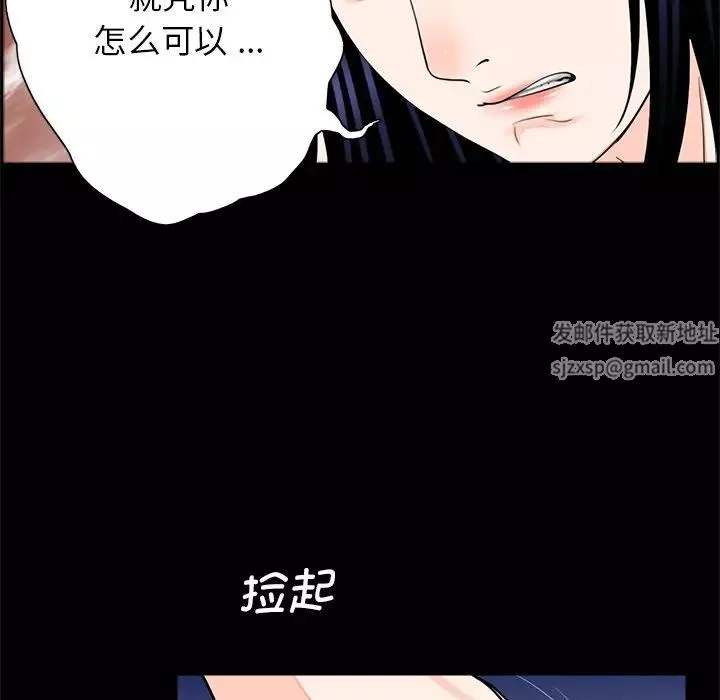 借子第28話