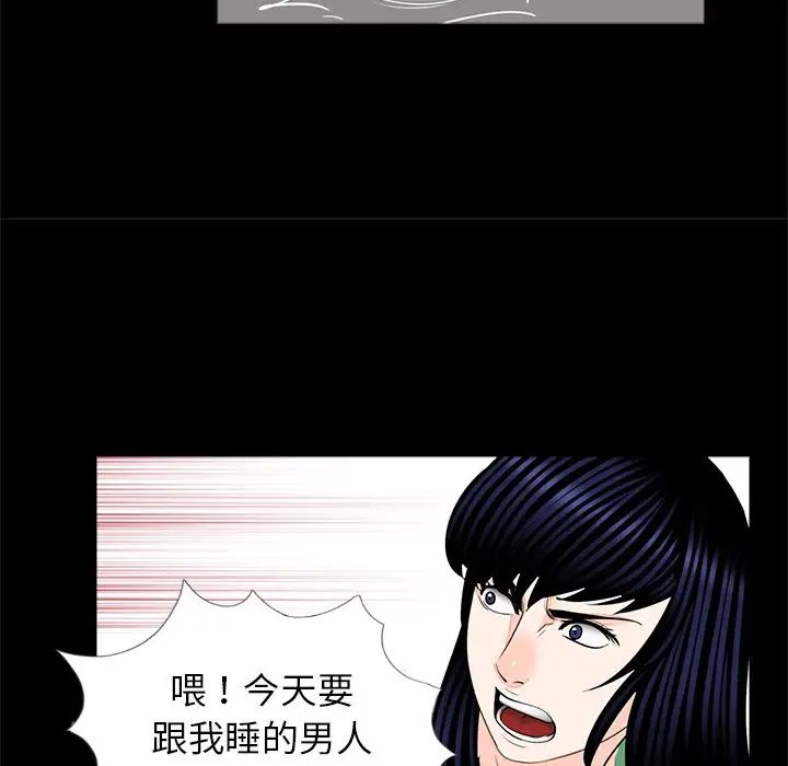 借子第28話