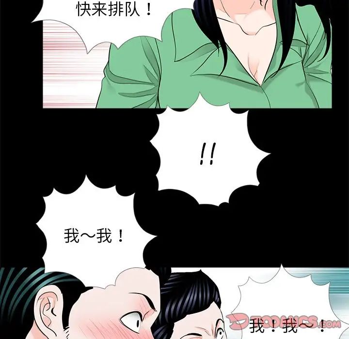 借子第28话
