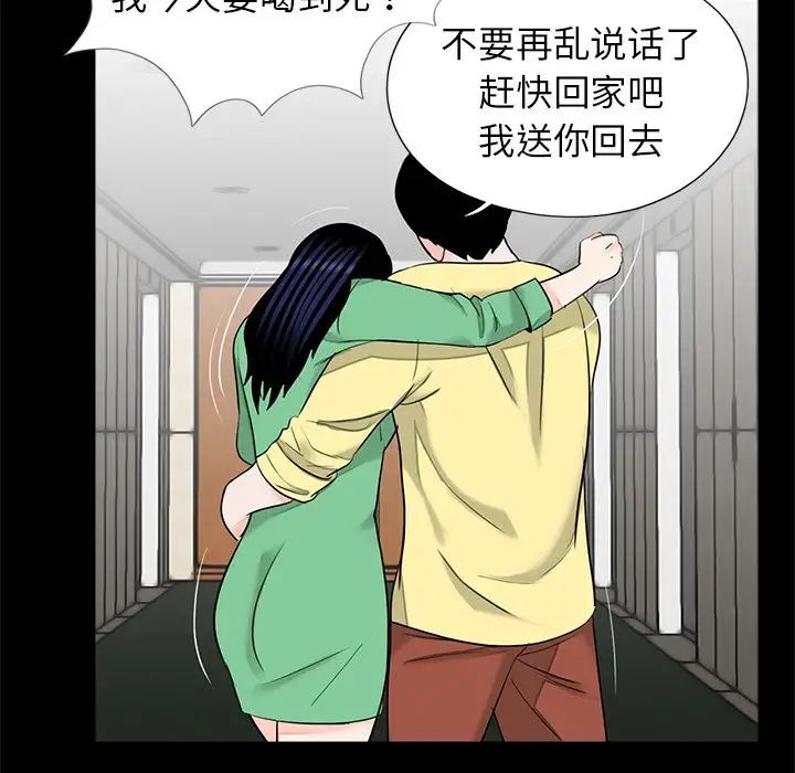 借子第28话