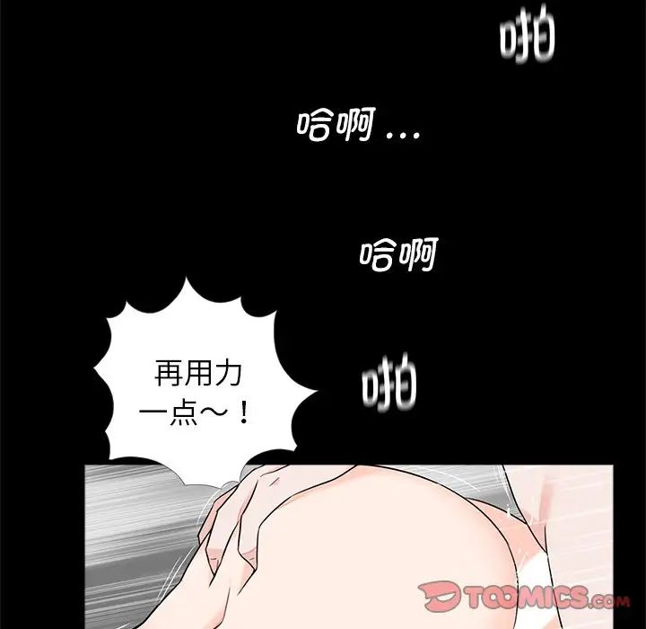 借子第28话