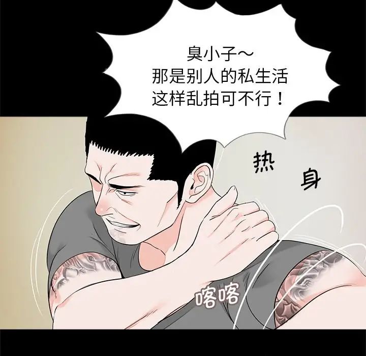 借子第28话