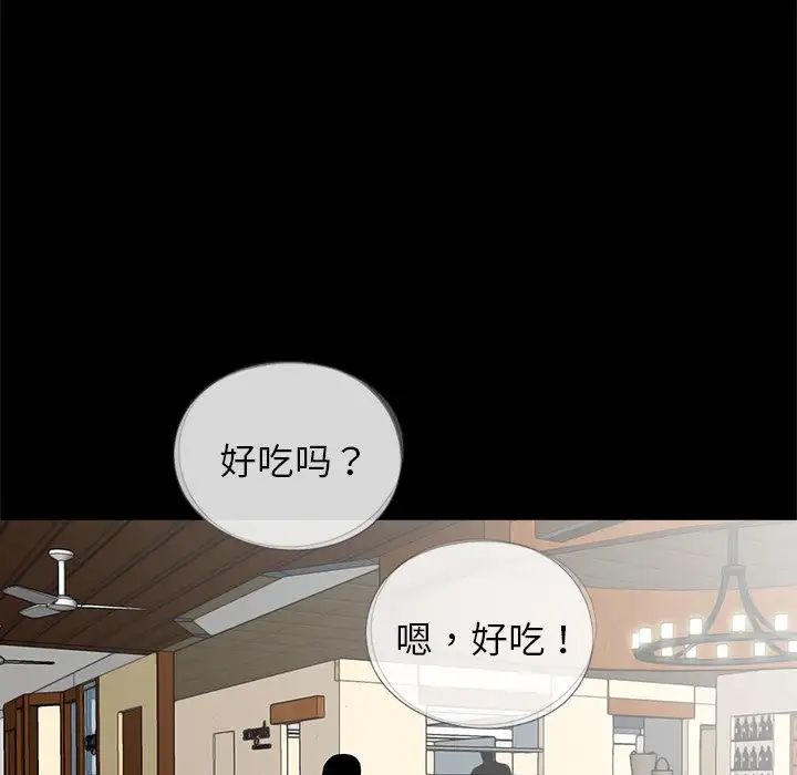 借子第28话