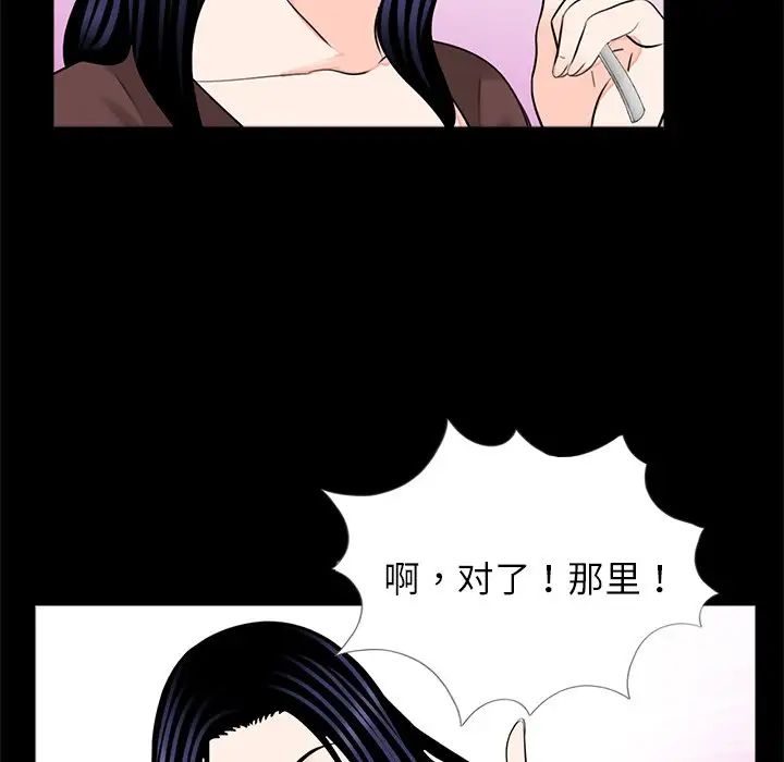 借子第28话