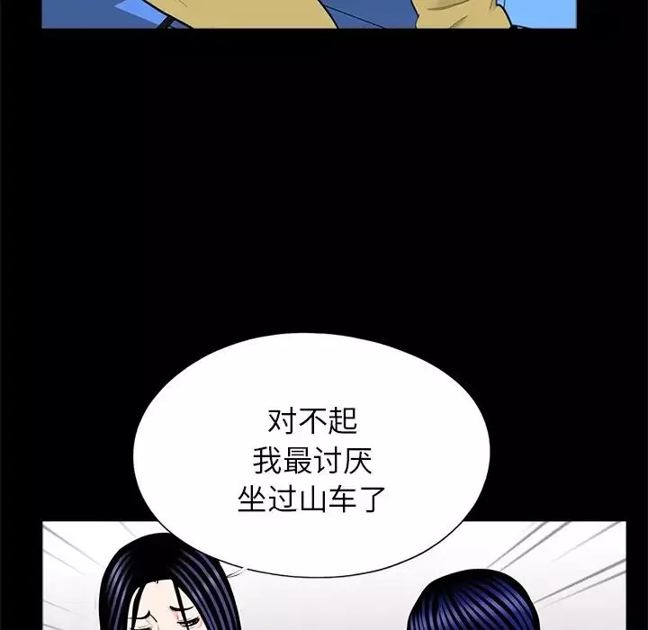 借子第28話