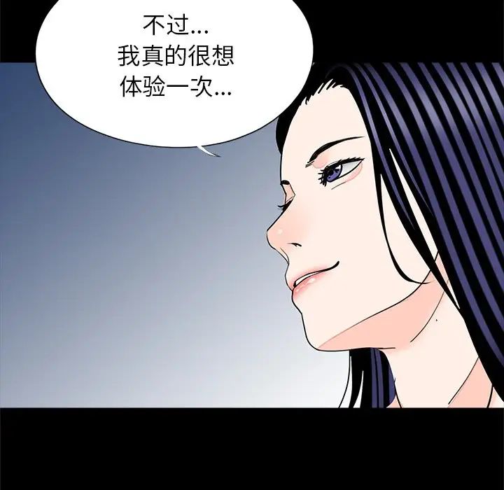 借子第28话