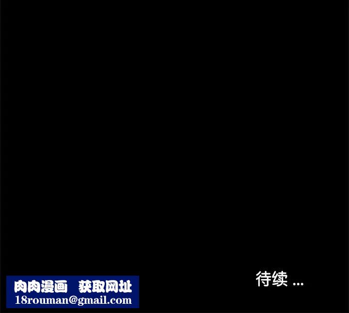 借子第28话