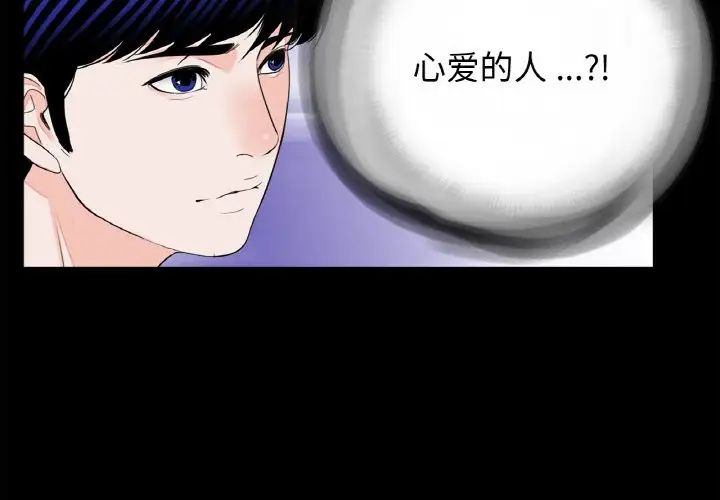 借子第29话