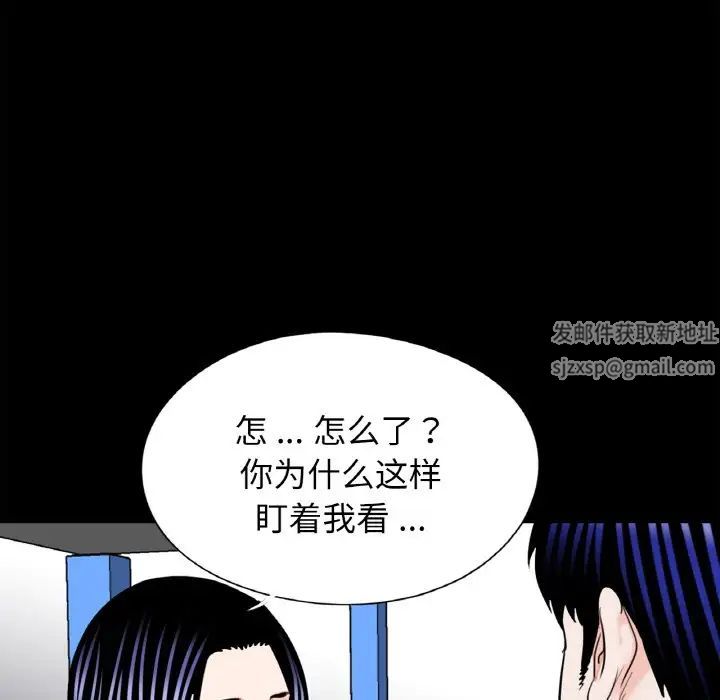 借子第29话