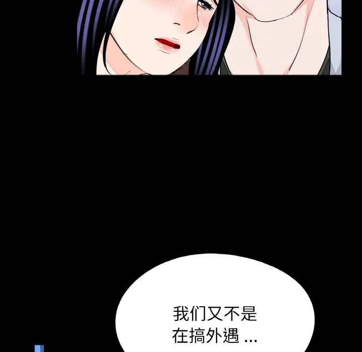 借子第29話