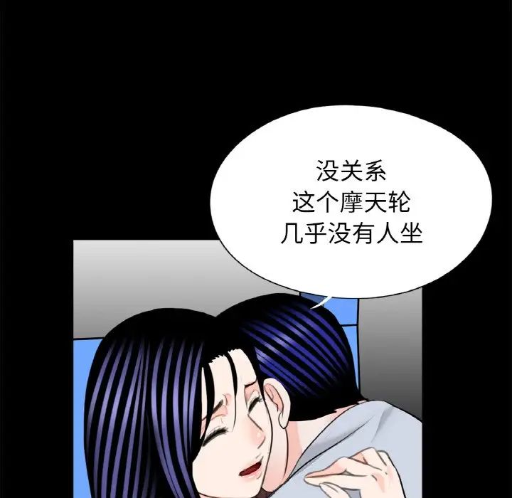 借子第29话