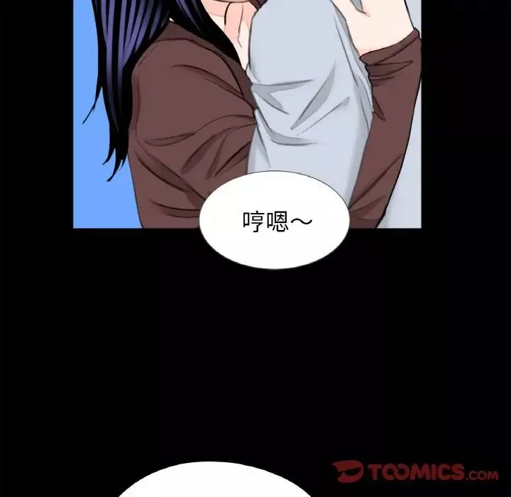 借子第29話