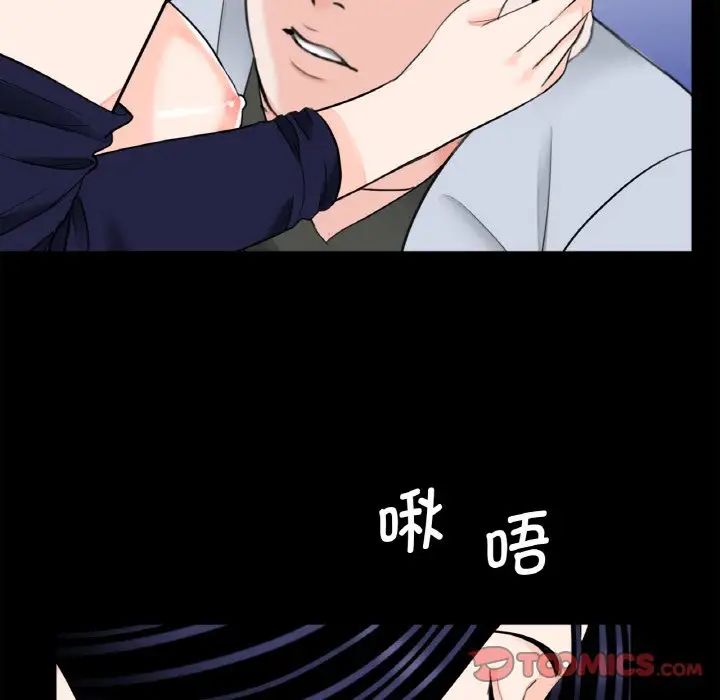 借子第29话