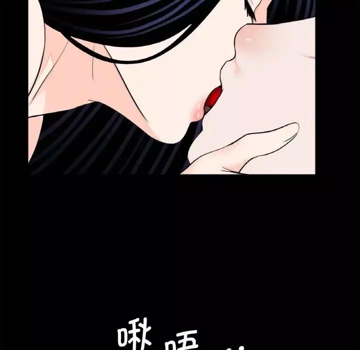 借子第29話