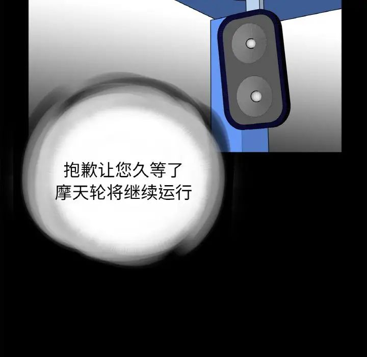 借子第29话