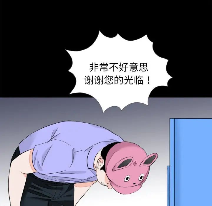 借子第29话