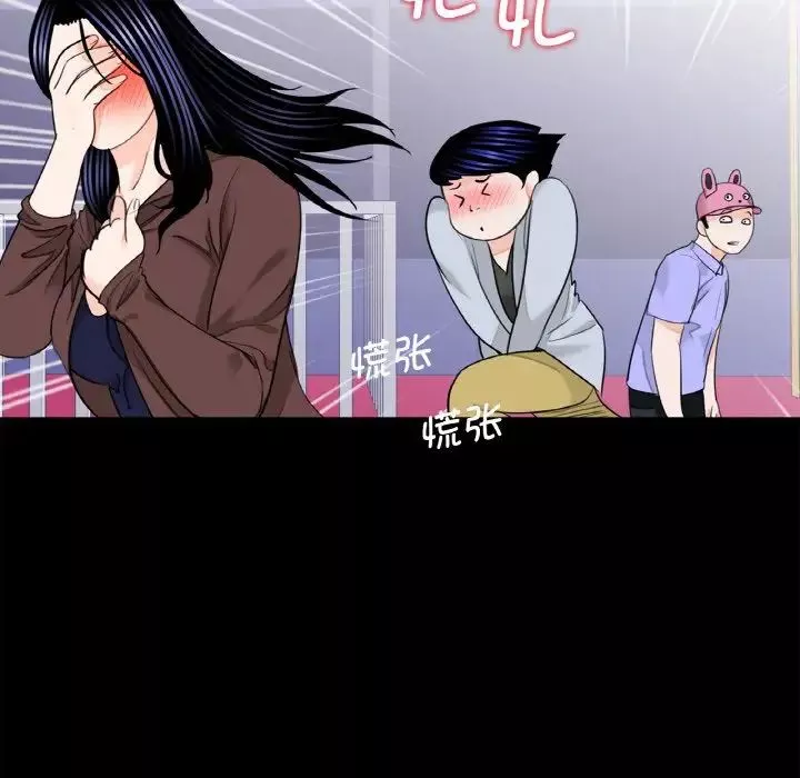 借子第29話