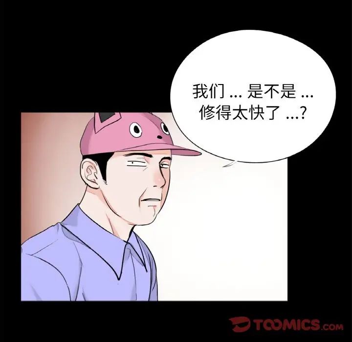 借子第29话