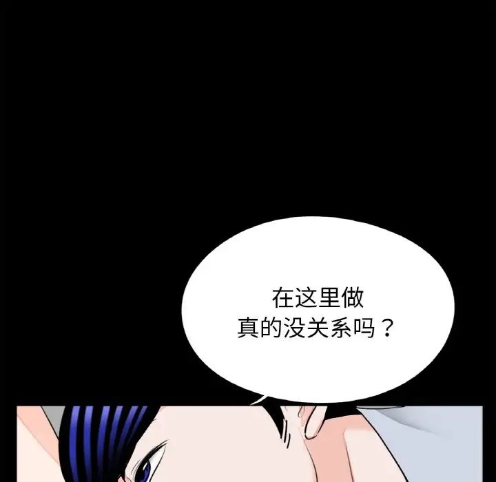 借子第29话
