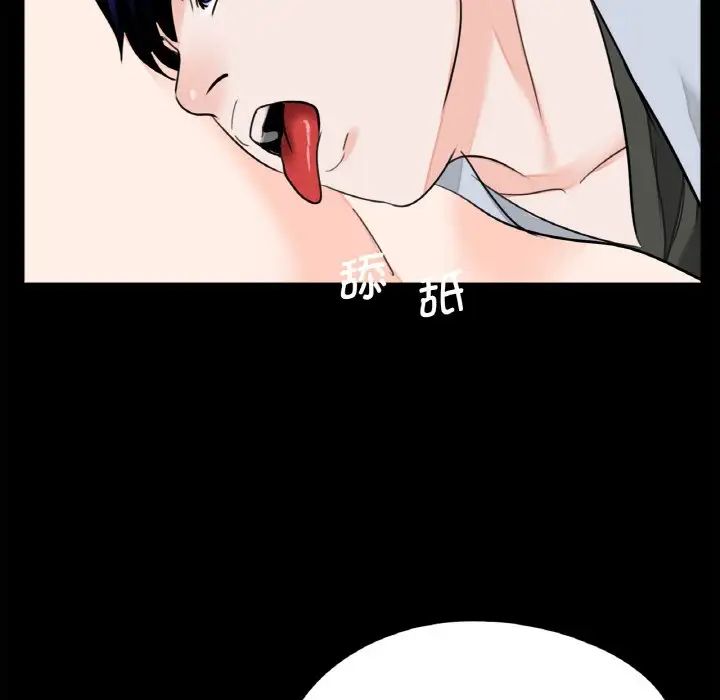 借子第29话