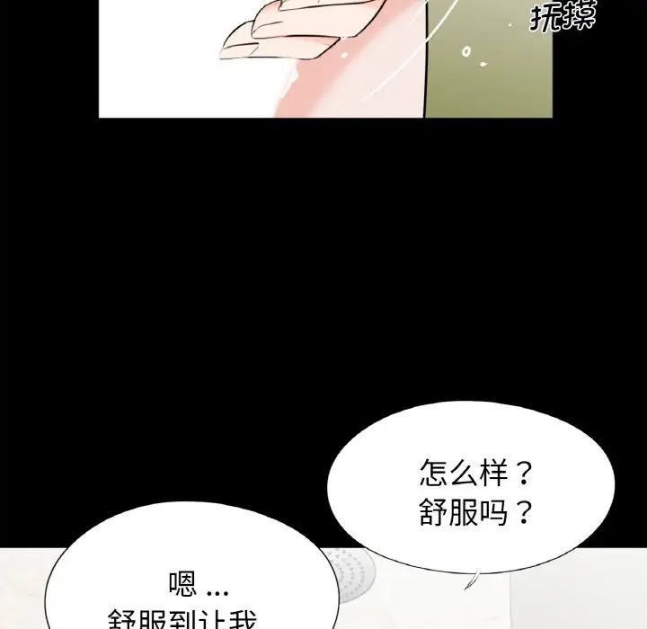 借子第30话